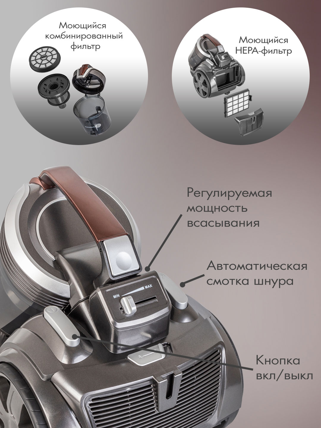 Пылесос ENDEVER SkyClean VC-660 2200 Вт 4 л серый мокко - фото 5