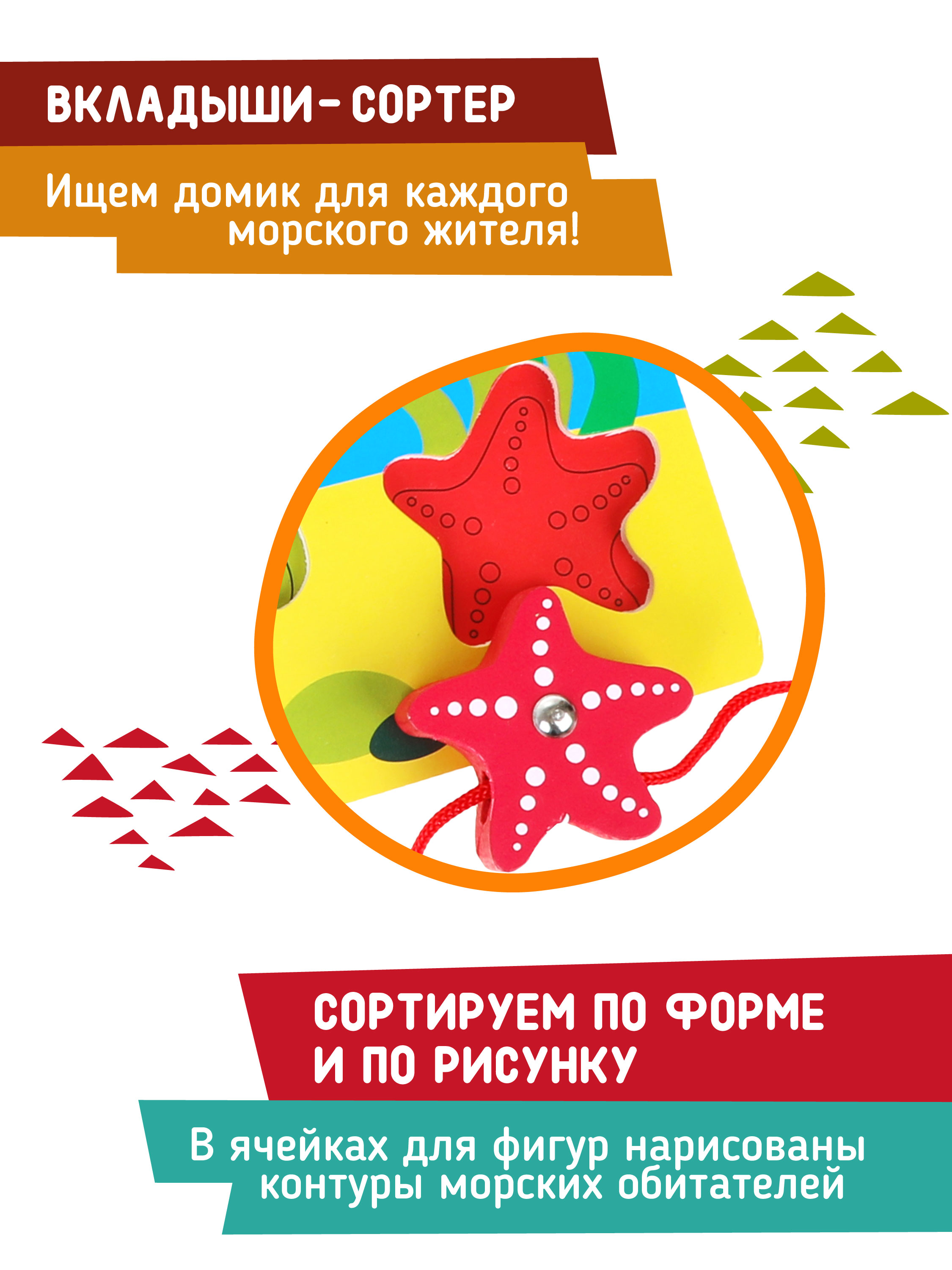 Настольная игра Mapacha Рыбалка - фото 3