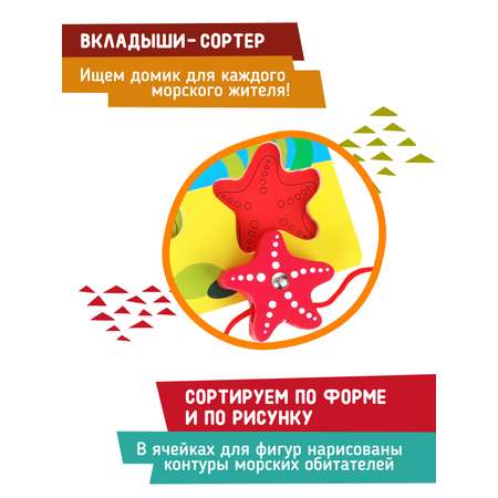 Настольная игра Mapacha Рыбалка