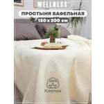 Простыня Wellness Вафельная 150 x 200 см 1 шт.