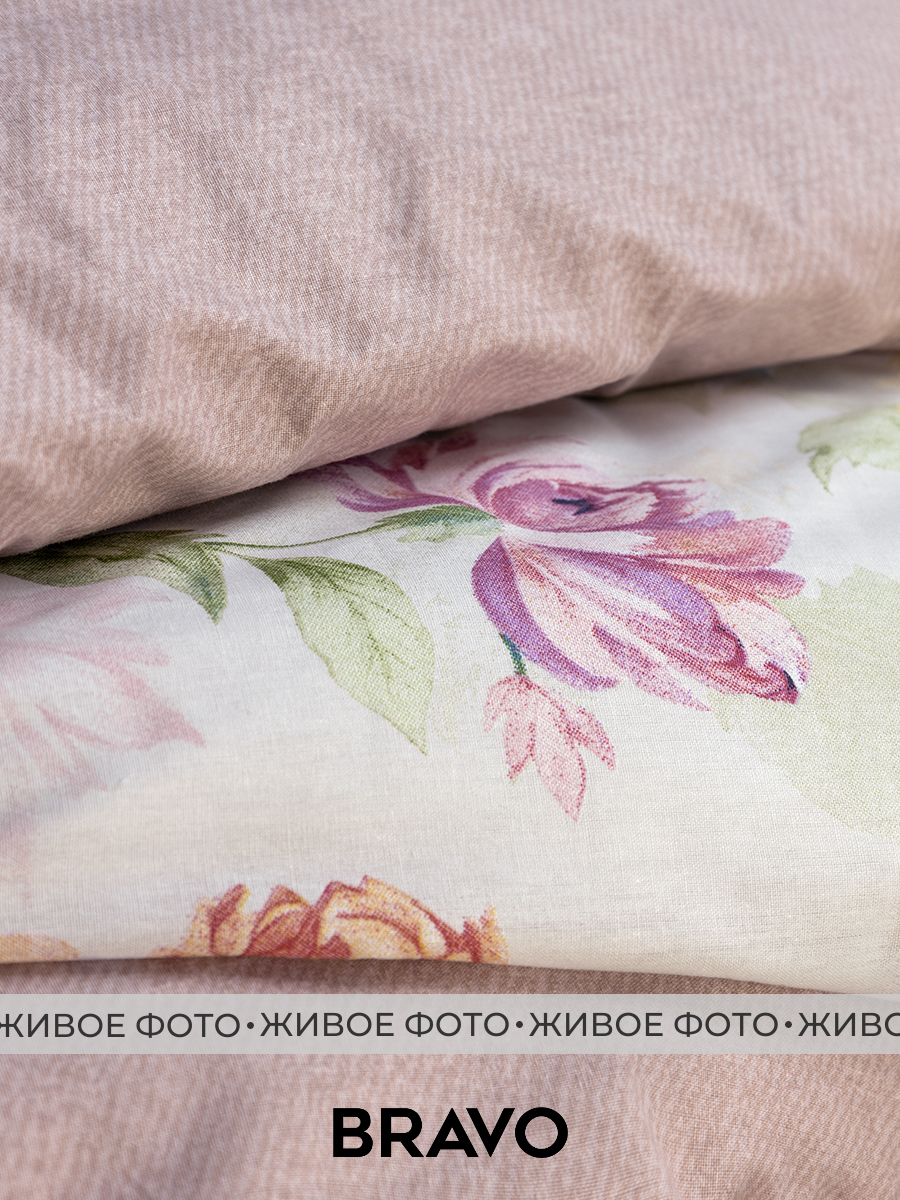 Комплект постельного белья BRAVO Лоталия семейный 5 предм. - фото 12