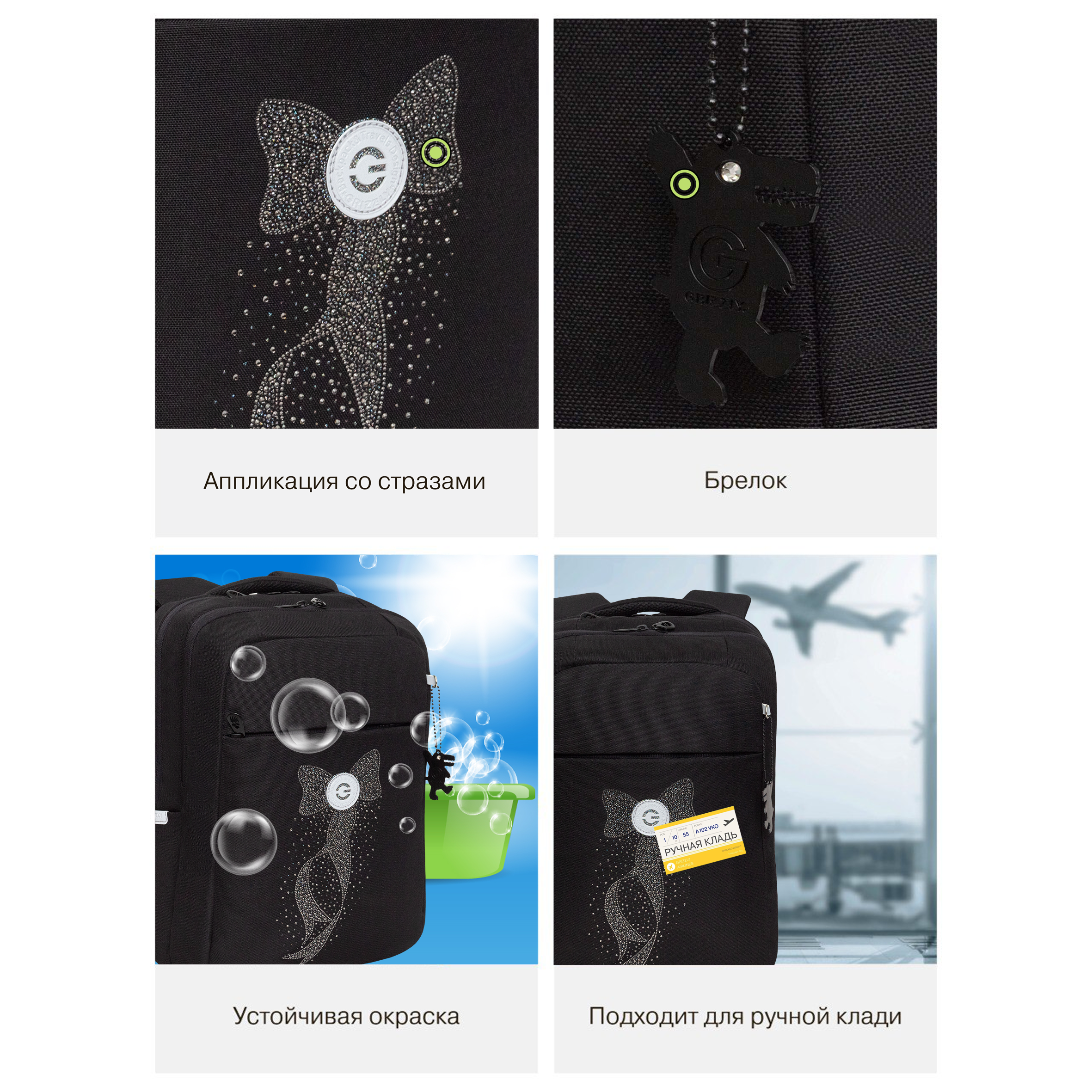 Рюкзак Grizzly для девочки - фото 12