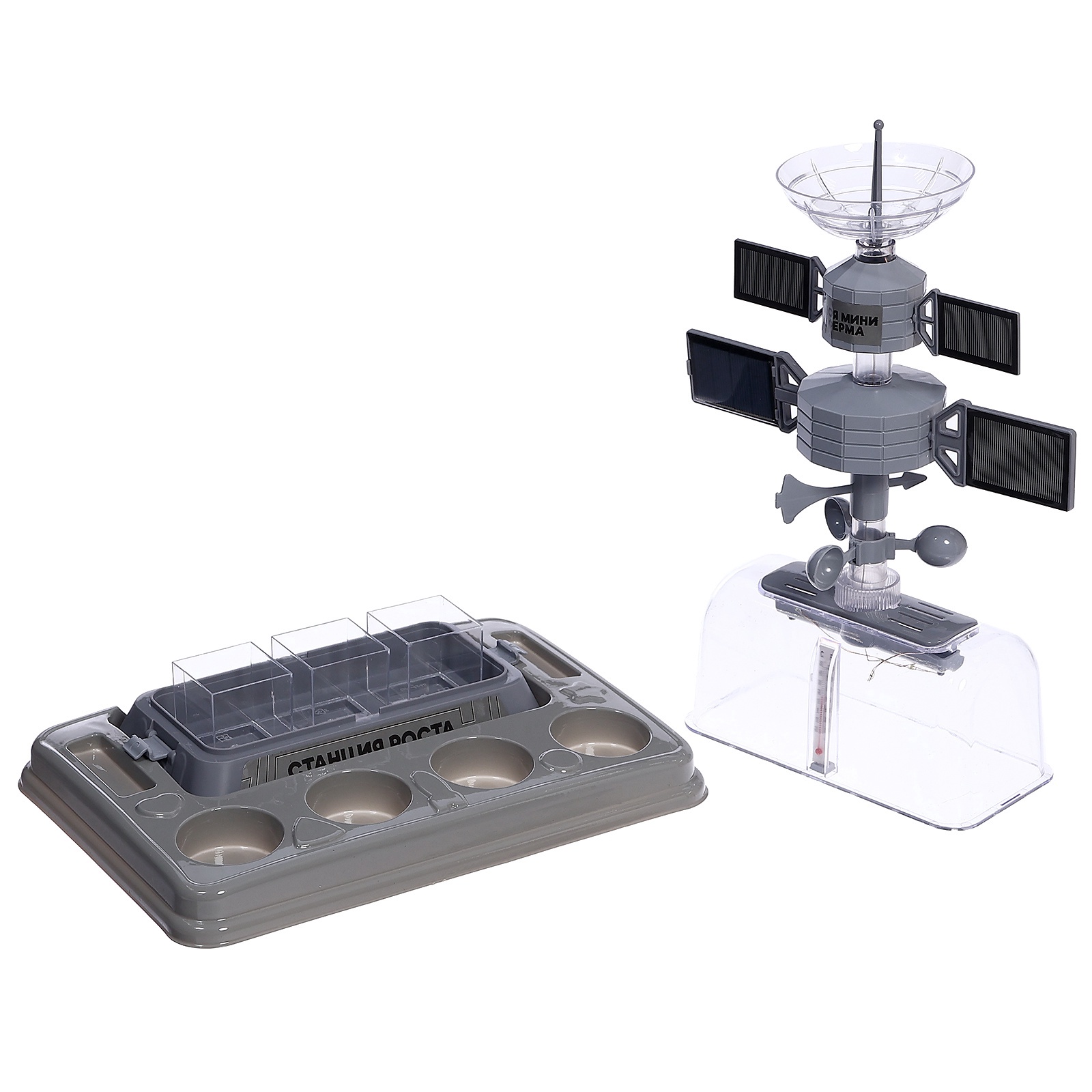 Набор для выращивания Эврики Мини-ферма в Космосе - фото 14