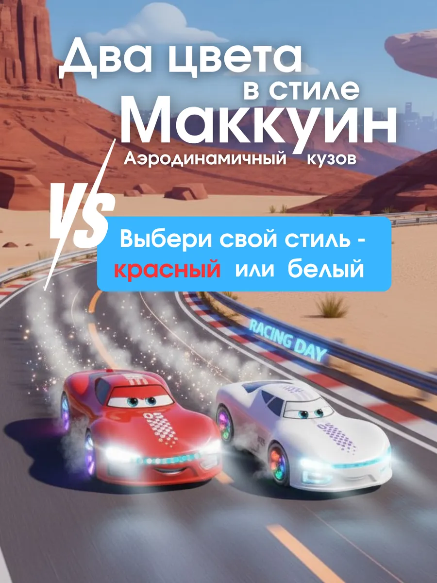 Автомобиль РУ MihokiToys MACK дрифт машинка 1:12 - фото 6