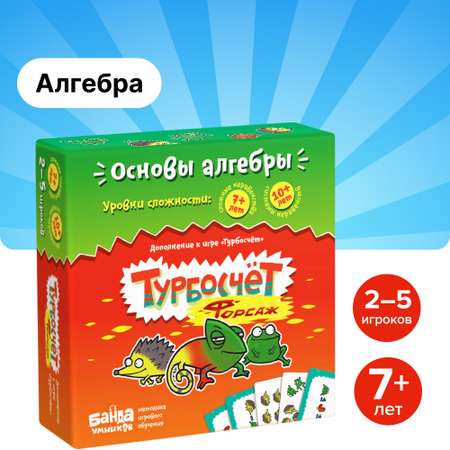 Настольная игра Банда умников