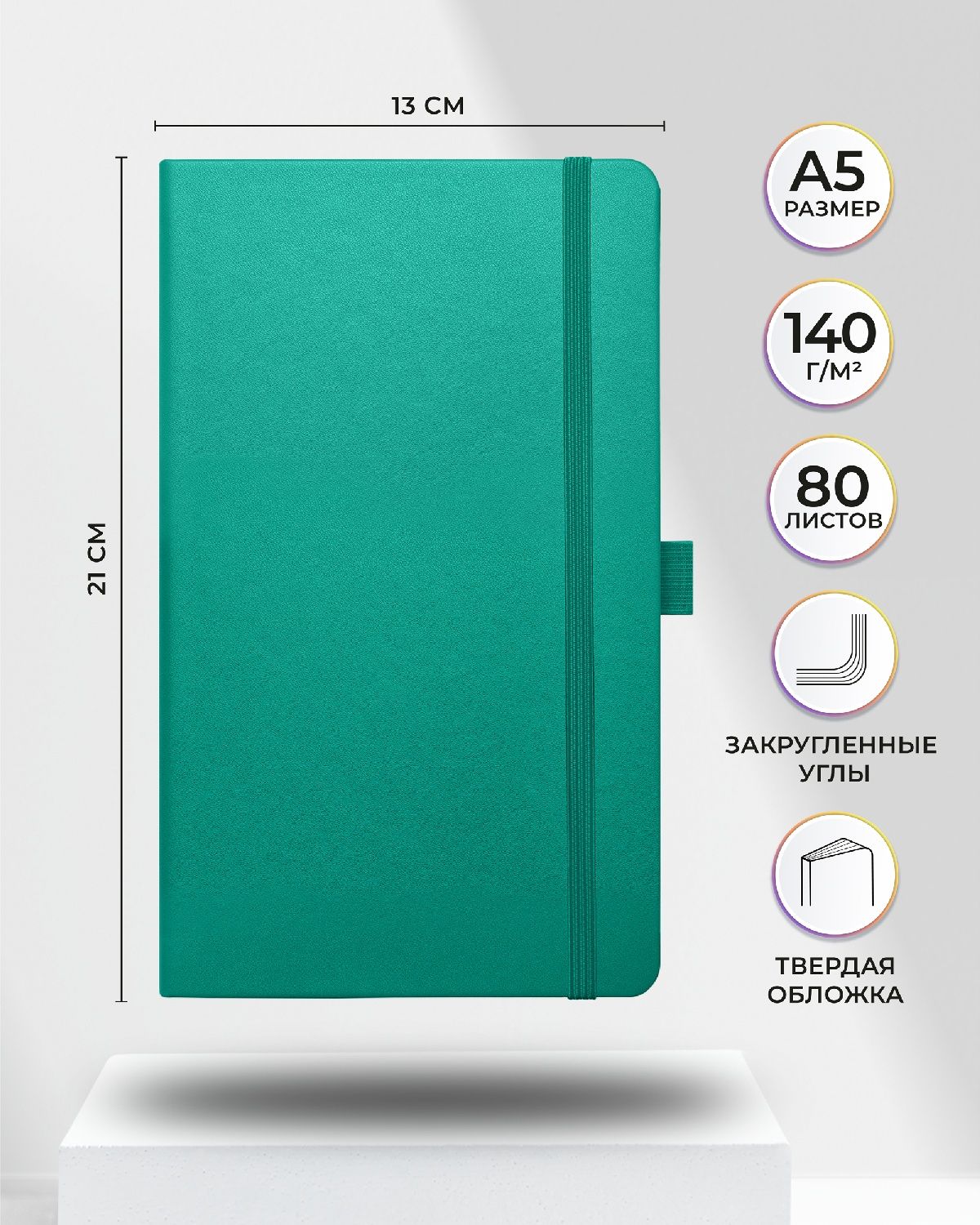 Блокнот SKETCHMARKER 80 лист. - фото 2