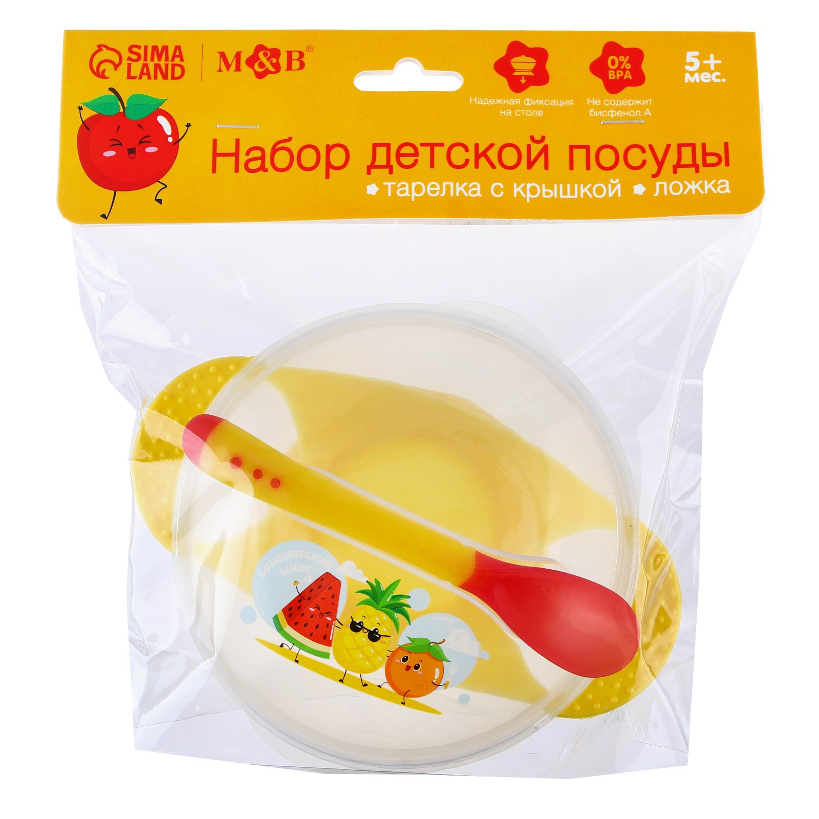 Набор посуды Mum and Baby - фото 7