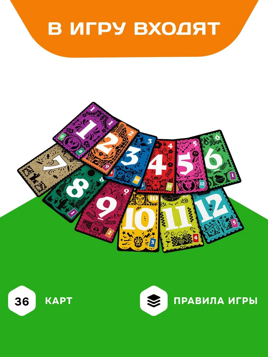 Настольная игра Стиль Жизни Трио - фото 5
