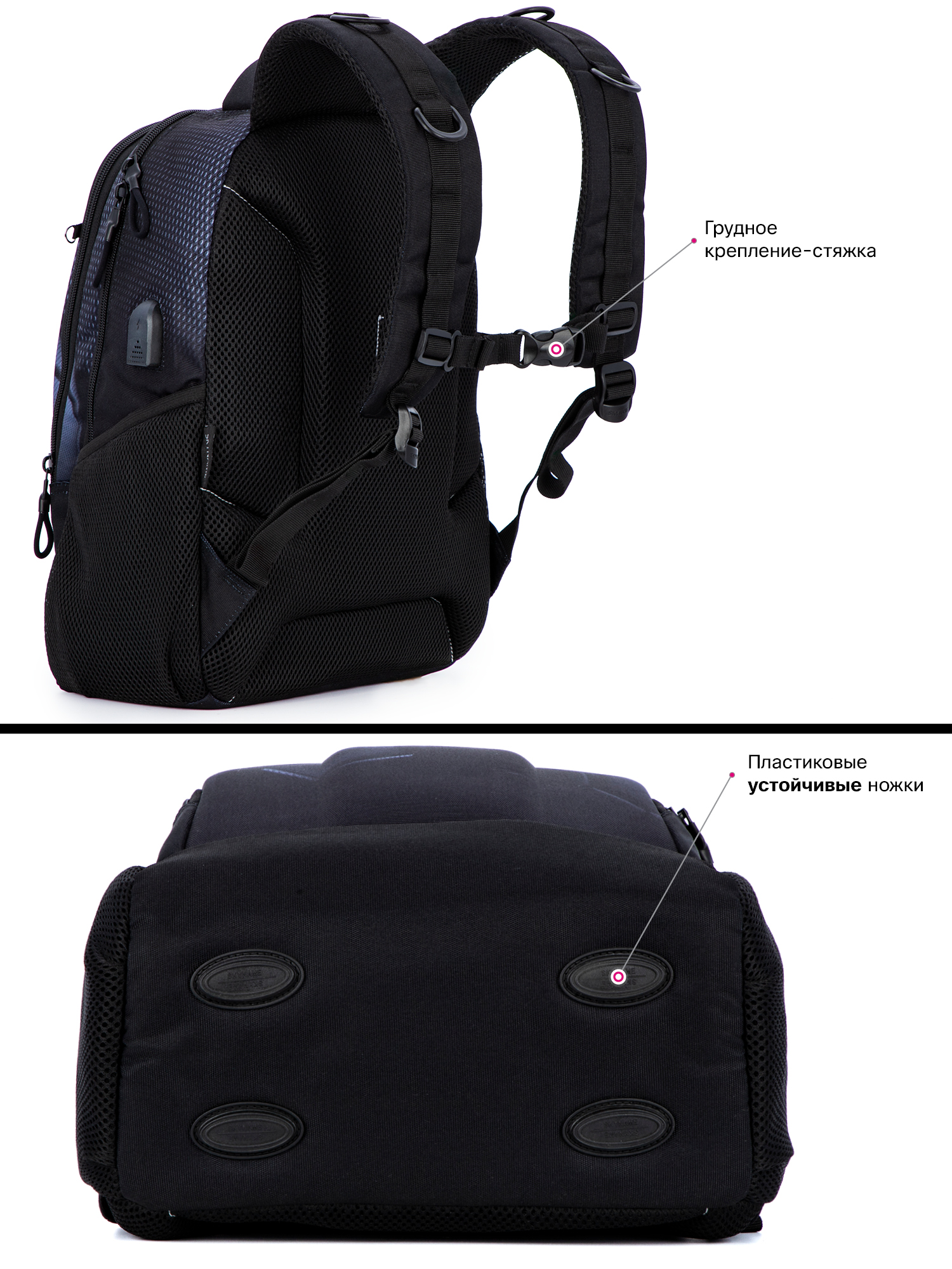 Рюкзак SkyName - фото 7