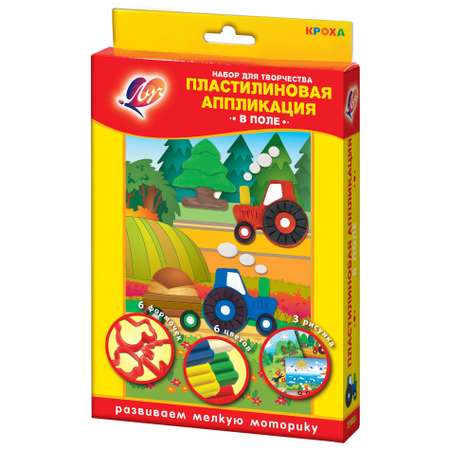 Пластилин Луч