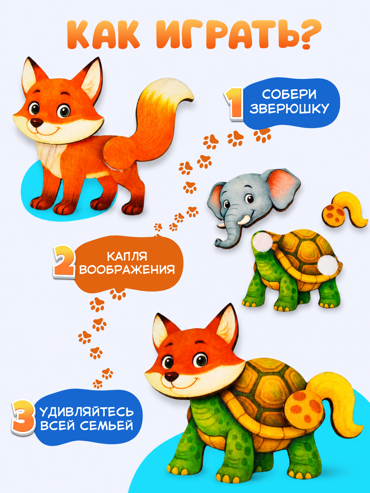 Игрушка Счастливкин сортер на липучках - фото 5