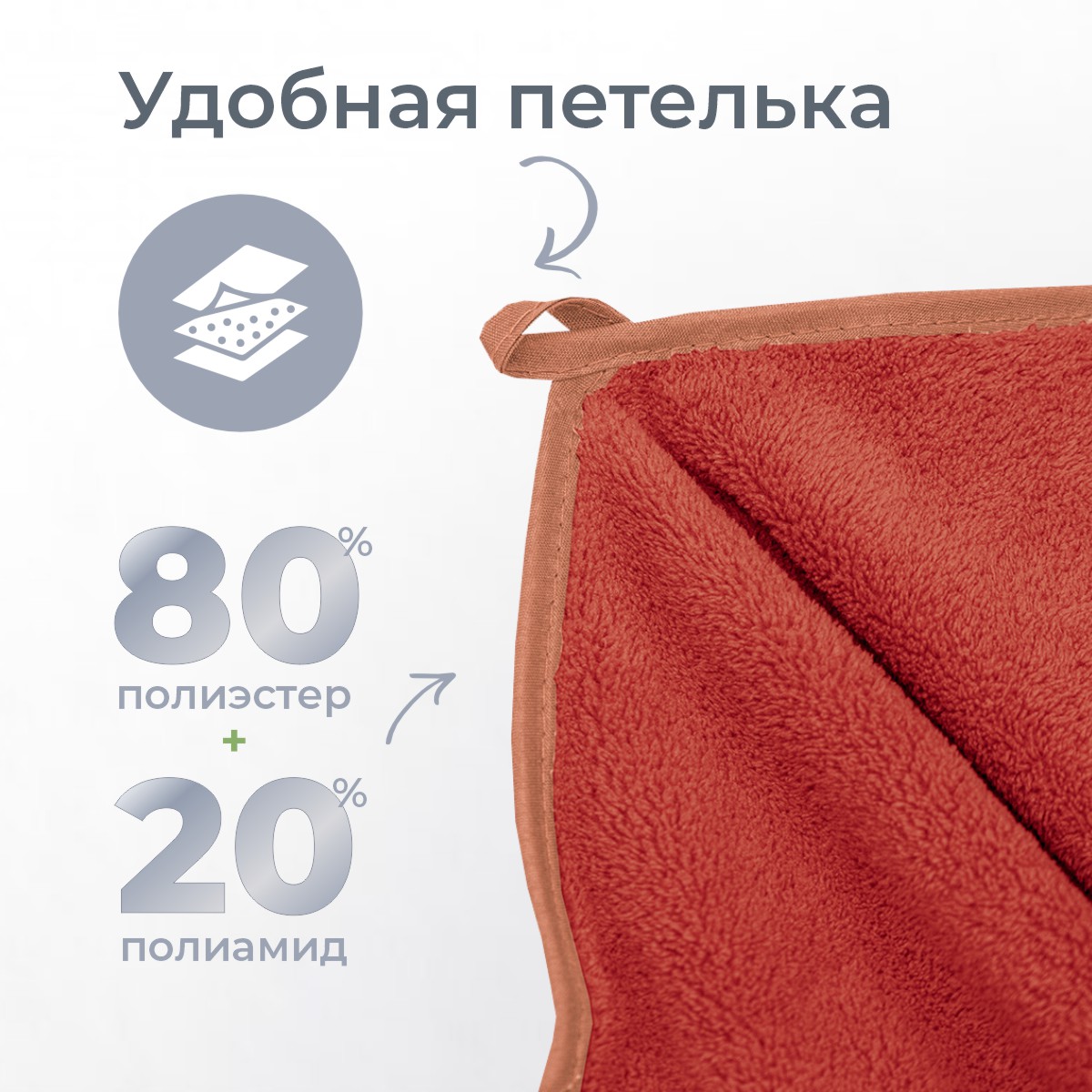 Набор полотенец BRAVO Сванк 35*75+50*90+70*140 оранжевый - фото 4