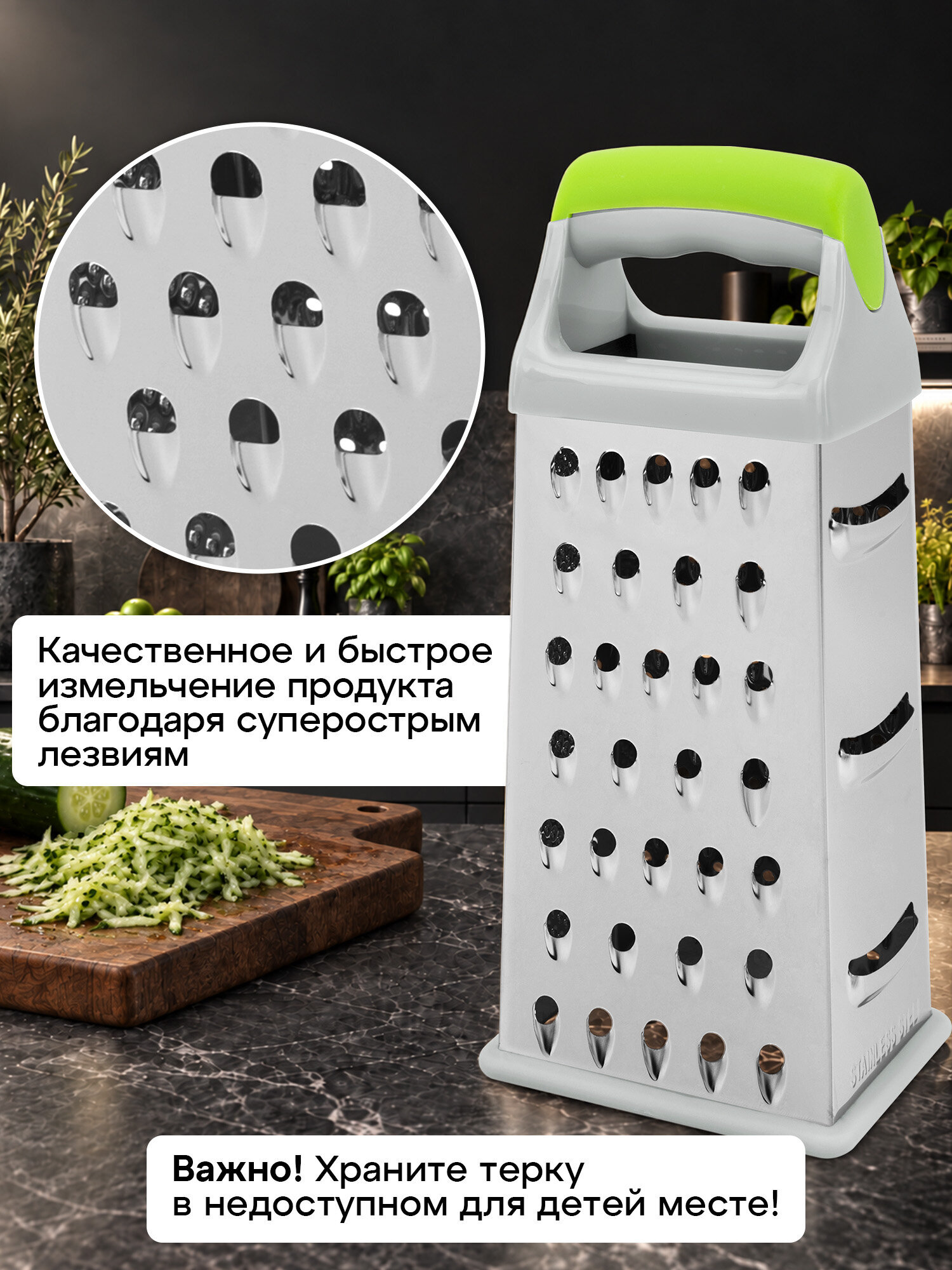 Терка для овощей ручная Primaura 4 грани 22 см из нержавеющей стали - фото 4