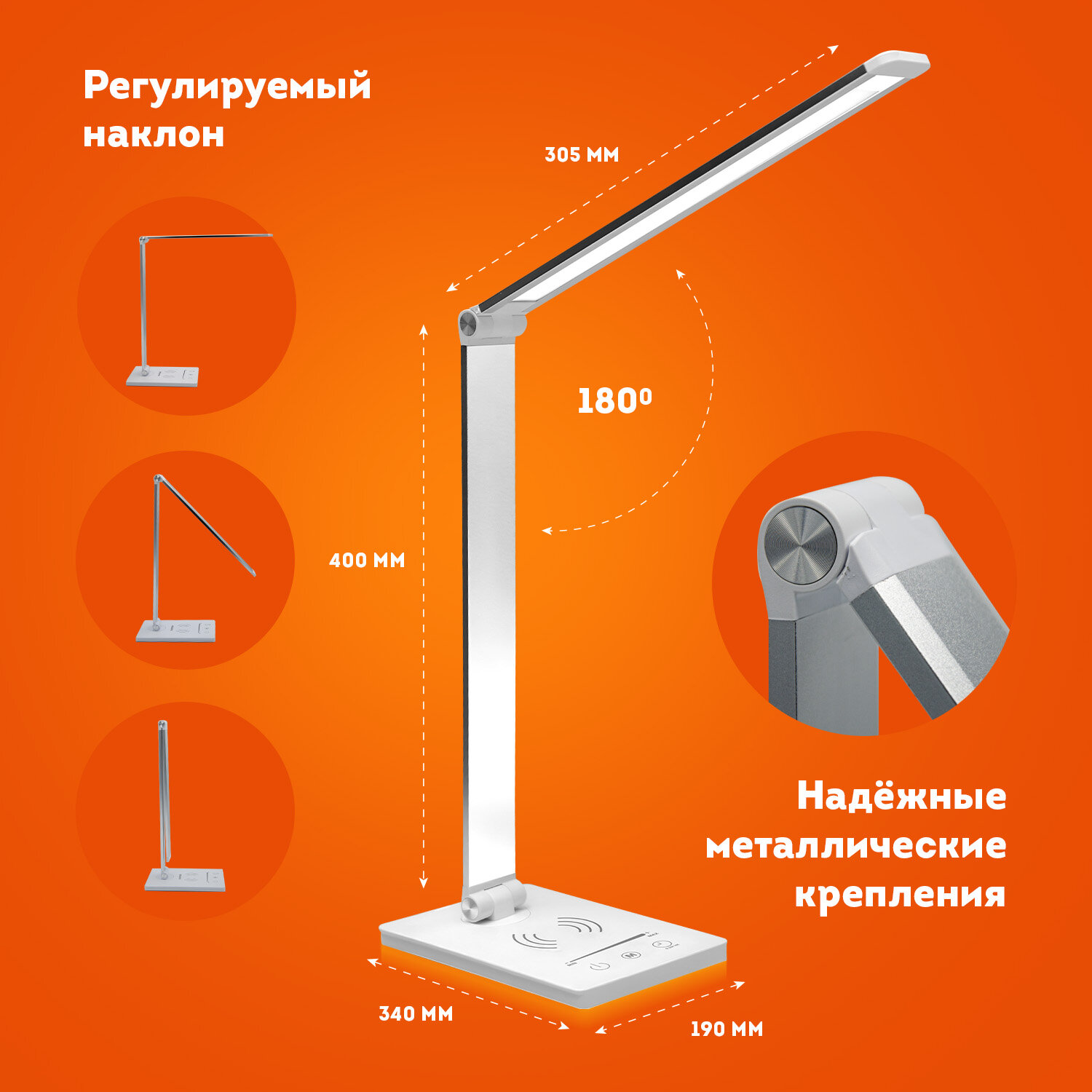 Лампа настольная DASWERK светодиодная led с беспроводной зарядкой и таймером - фото 6