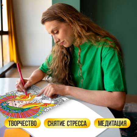 Раскраска Проф-Пресс антистресс витражи комплект из 2 шт по 16 л А4 богини света+чарующие мандалы