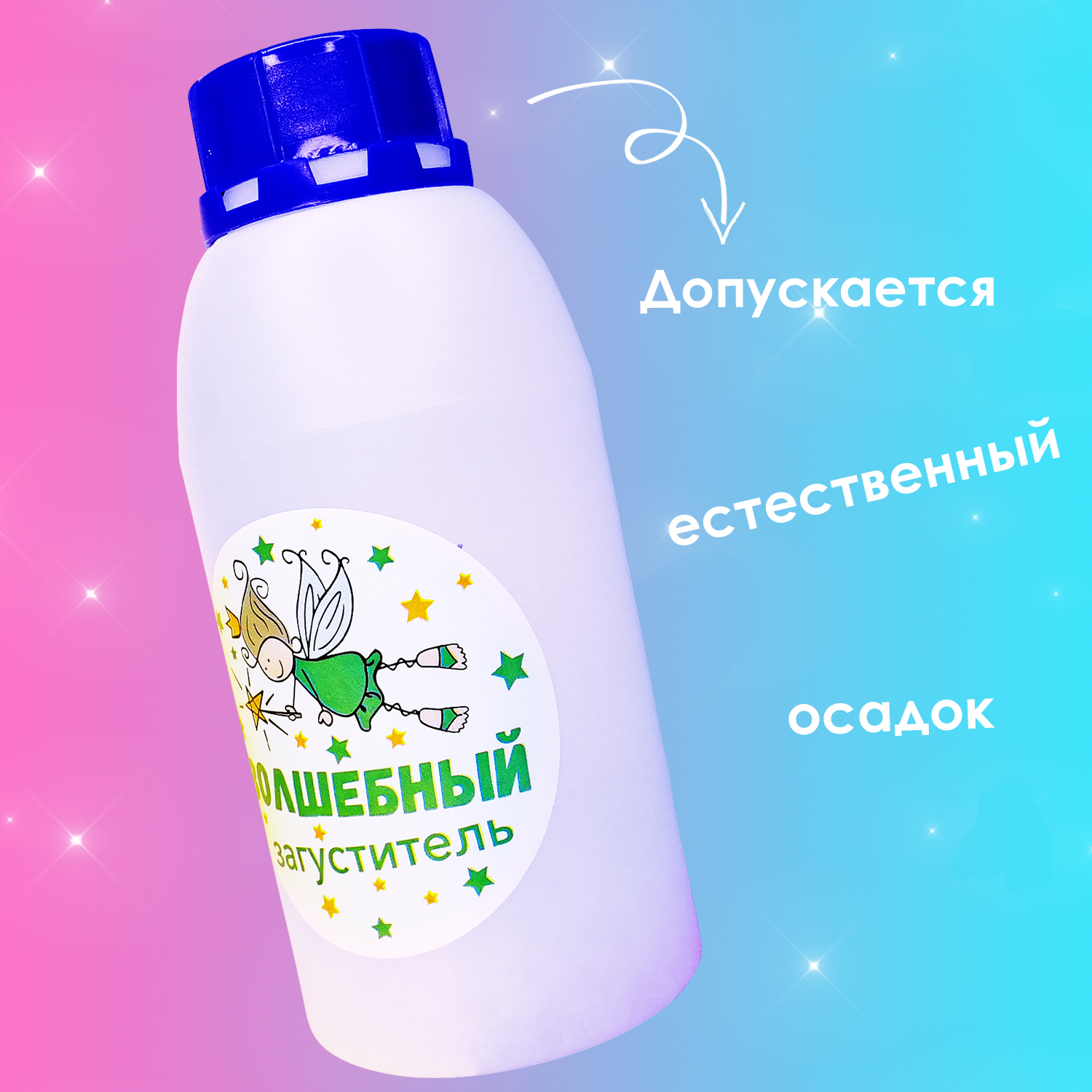 Слайм MINI-TOYS - фото 7