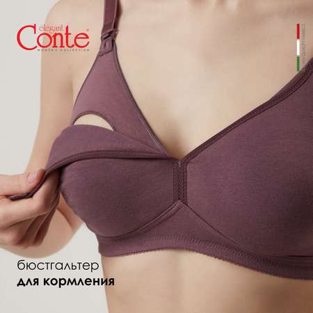 Бюстгалтер Conte