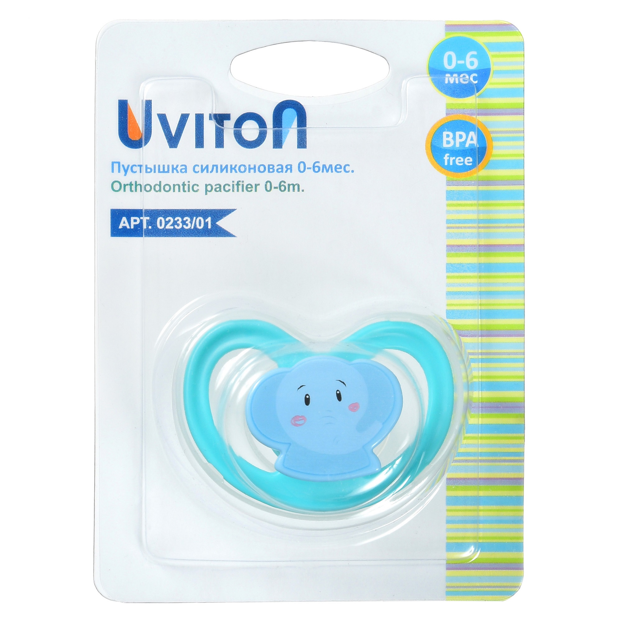 Пустышка Uviton силикон ортодонтическая от 0 мес. 1 шт. - фото 6