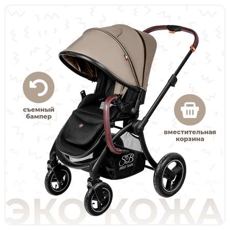 Коляска 3в1 Sweet Baby Cupola Beige