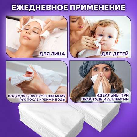 Бумажные платочки Лайма 5 упак. 200 шт.