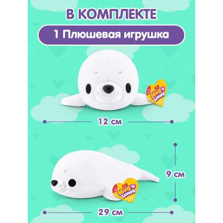 Мягкая игрушка Zuru HUG A LUMPS тюлень Сэнди 9 см
