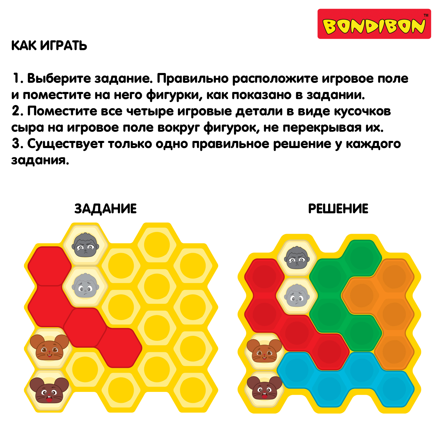 Настольная игра Bondibon СЫРНАЯ БАНДА головоломка - фото 4