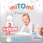 Трусики miTOmi Premium ночные M (6-10 кг) 58 шт.