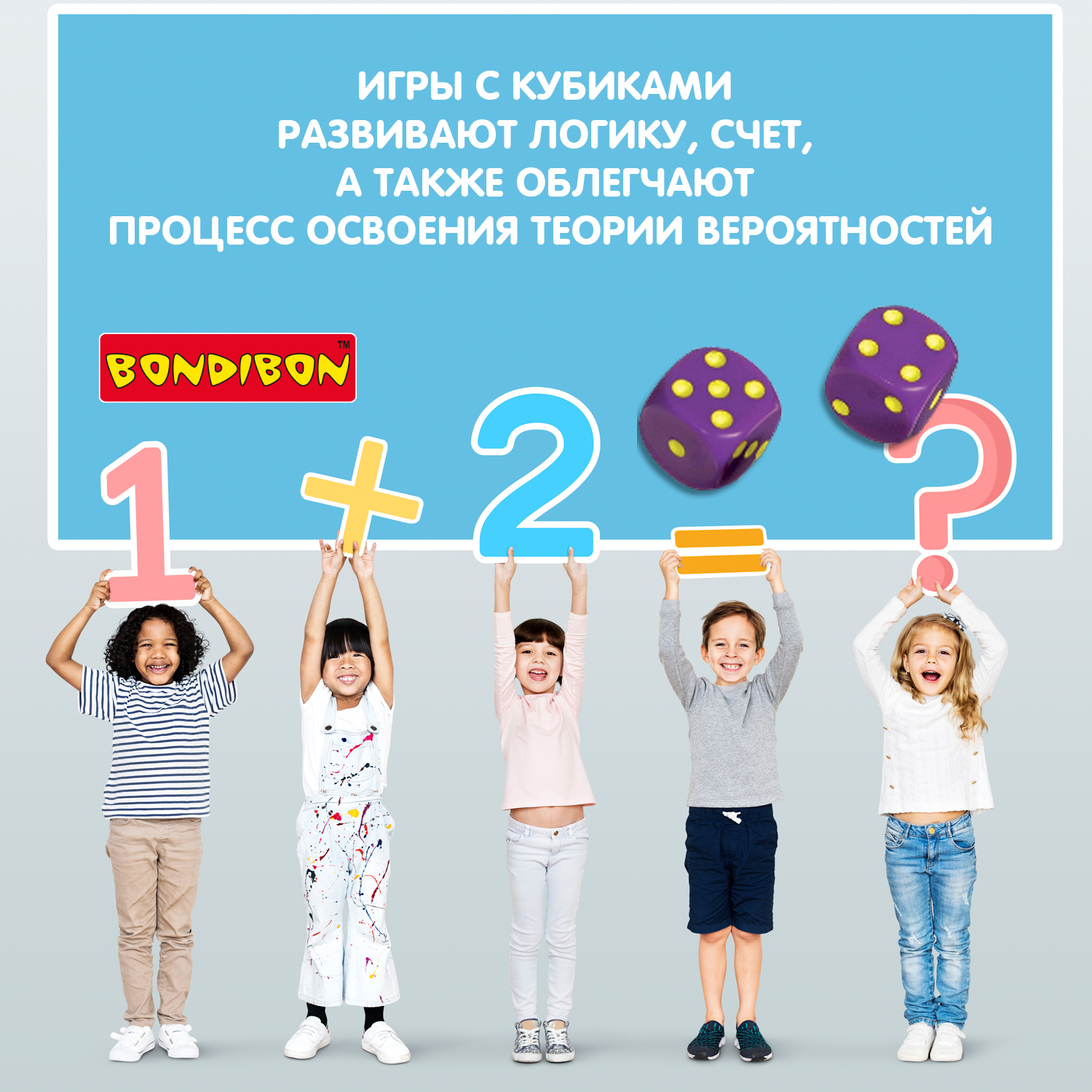 Настольная игра Bondibon в кости на счет Дом Удачи - фото 8
