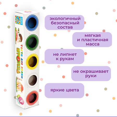 Тесто-пластилин Madliani 5 цв.