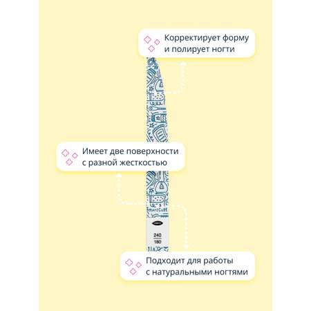 Пилочка St.Moriz