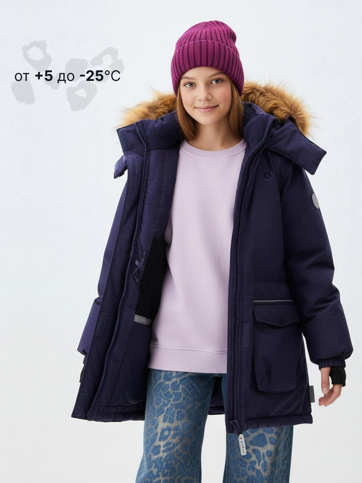 Куртка Premont WP314922BLUEBERRY - фото 2