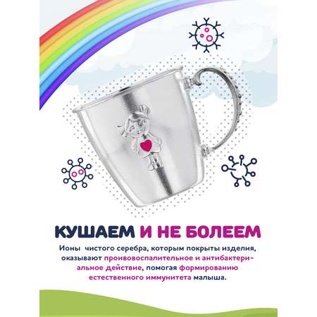 Кружка Кольчугинский мельхиор