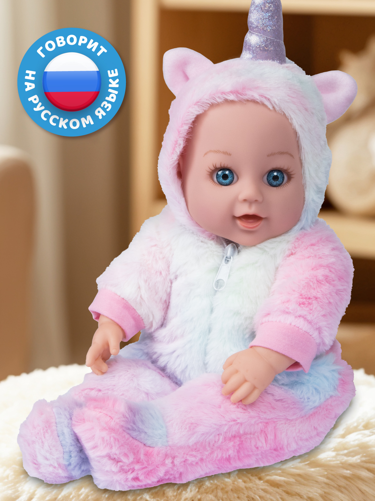 Кукла пупс AMORE BELLO интерактивная с мягким телом JB0213788 - фото 1