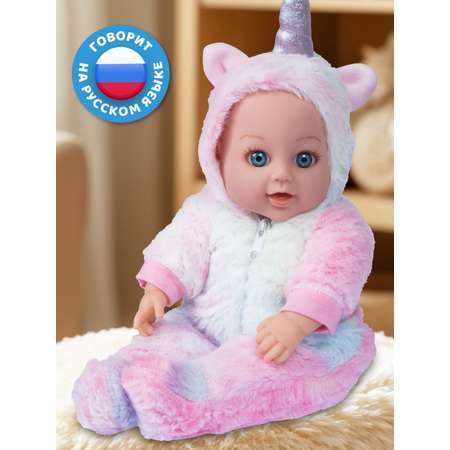 Кукла пупс AMORE BELLO интерактивная с мягким телом