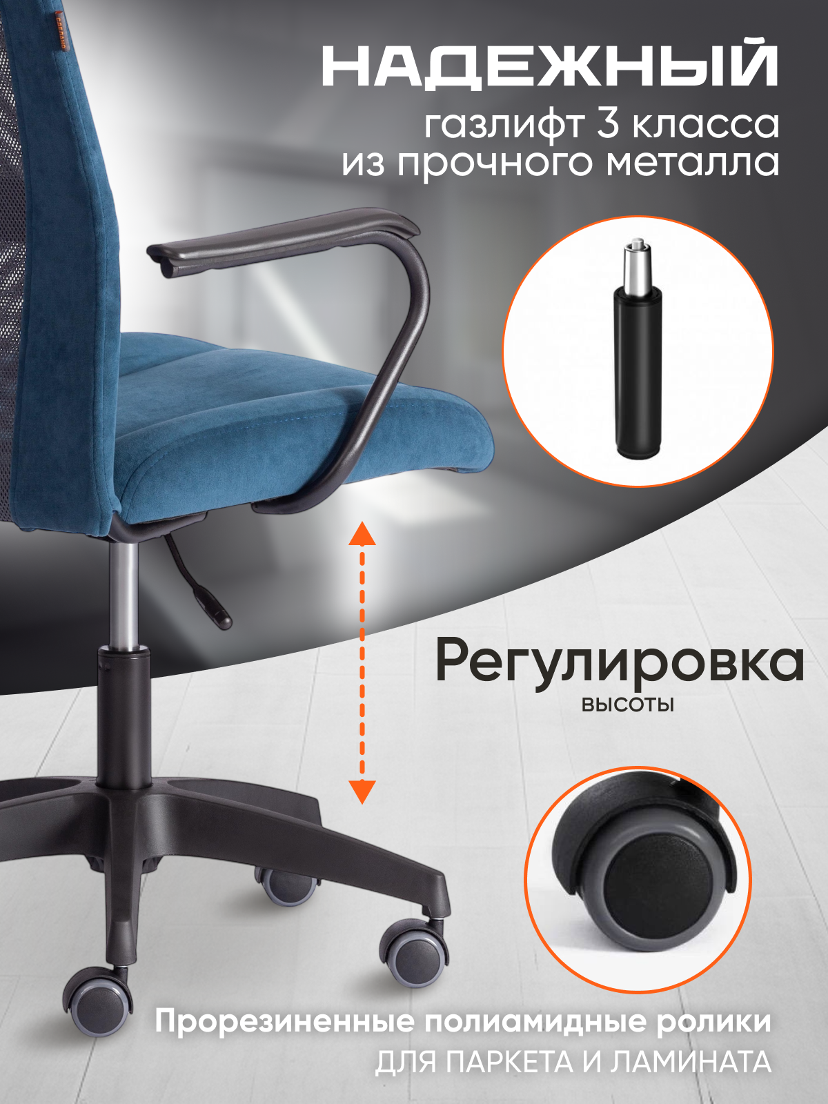 Компьютерное кресло TETCHAIR флок/ткань синий/серый - фото 3