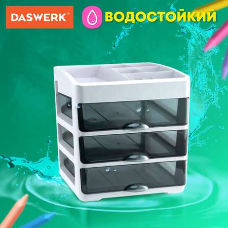 Органайзер настольный DASWERK