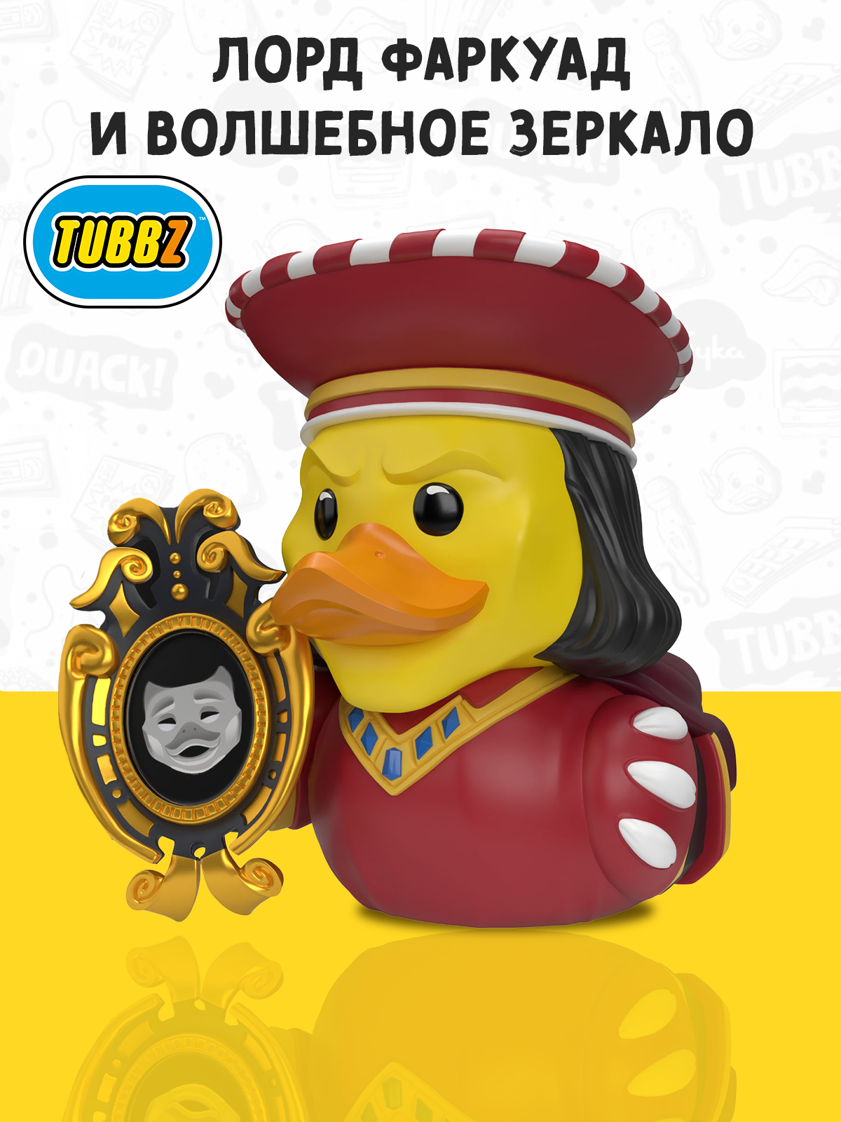 Фигурка TUBBZ Утка Tubbz Шрек Лорд Фаркуад - фото 1