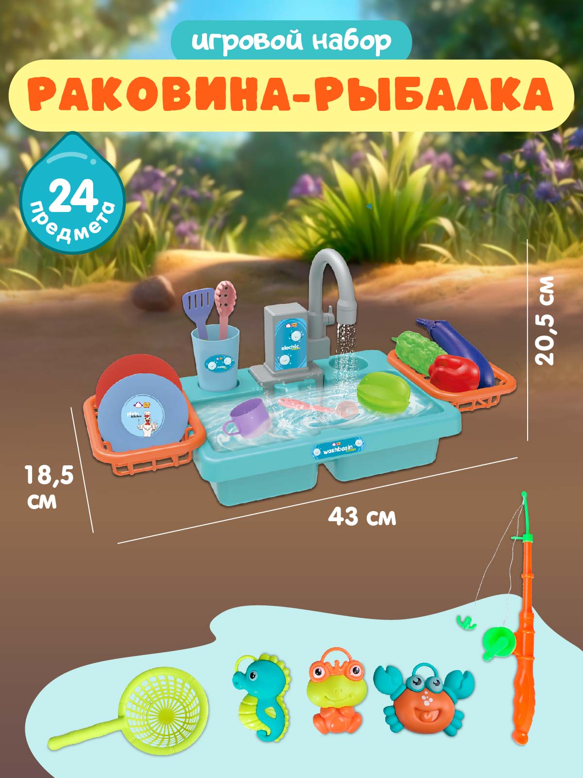 Игрушка AMORE BELLO раковина - фото 4