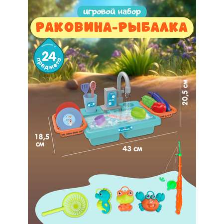 Игрушка AMORE BELLO раковина