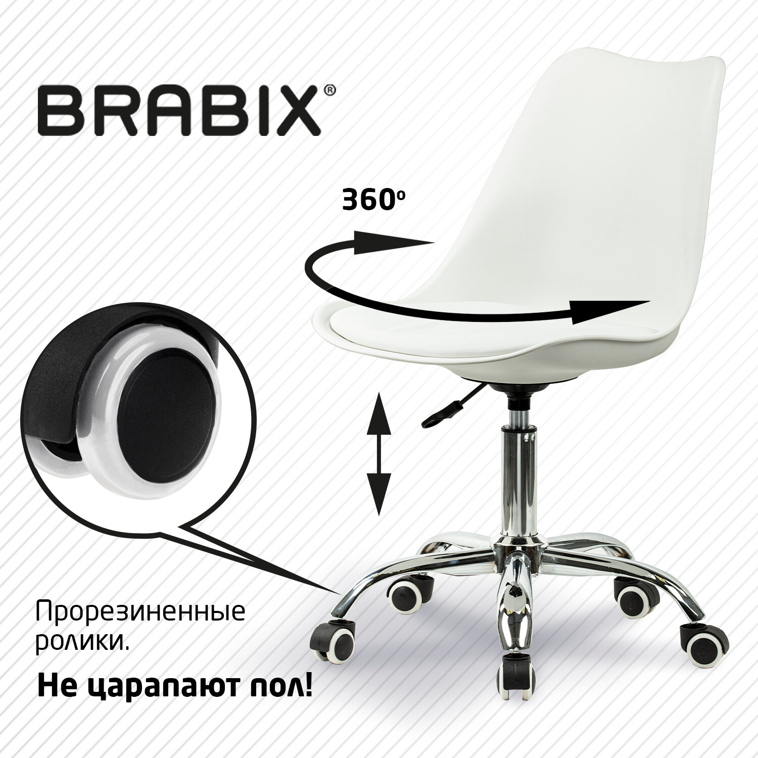 Компьютерное кресло Brabix - фото 4