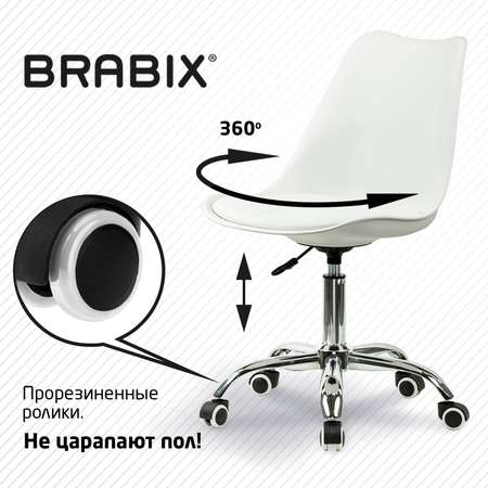 Компьютерное кресло Brabix