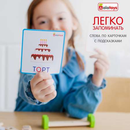 Настольная игра Alatoys Детская деревянная развивающая в ассортименте