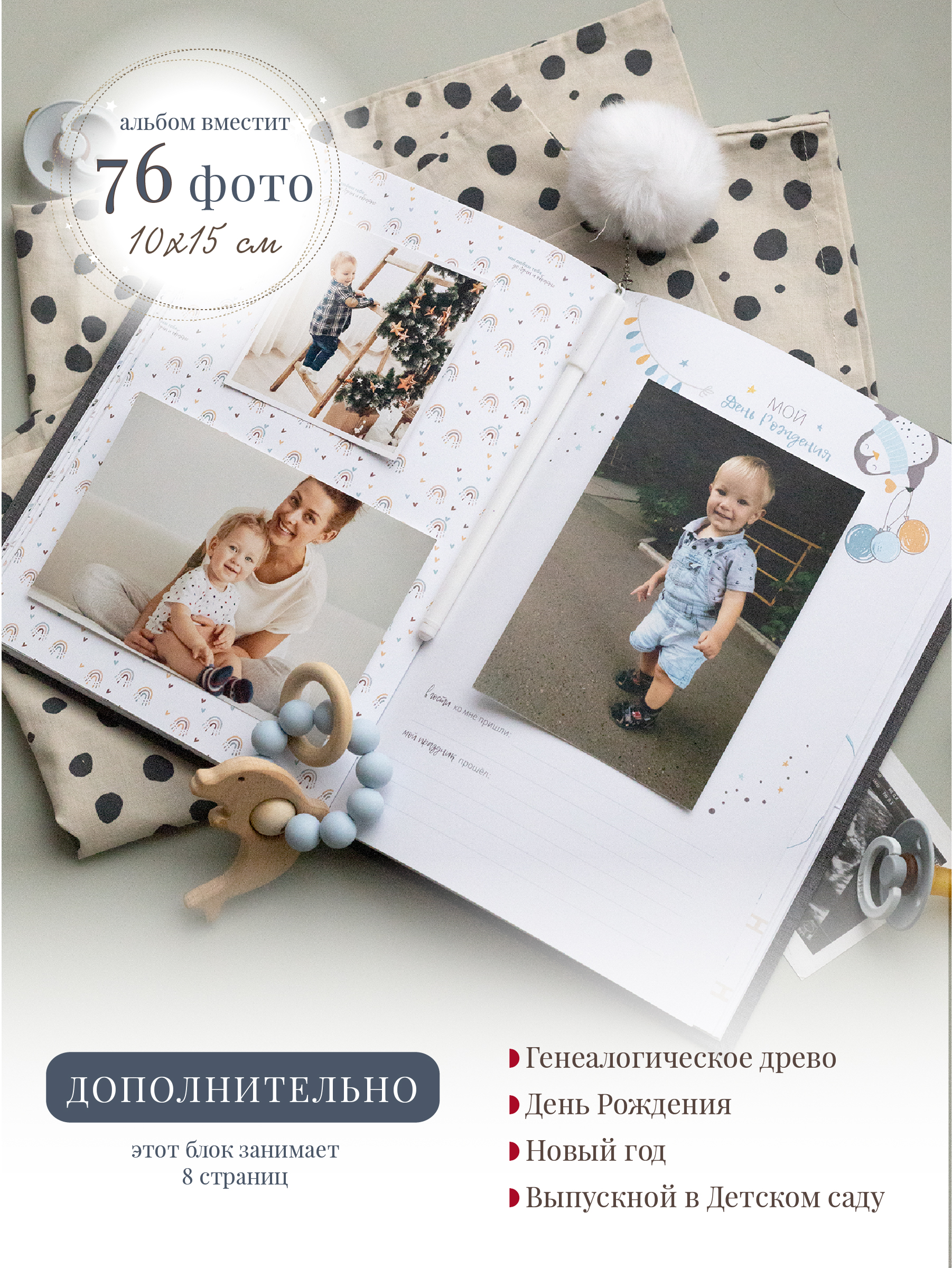 Альбом малыша для записей Moms Recordbook серая ткань - фото 8