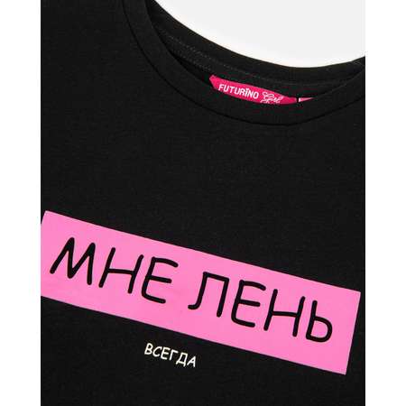 Футболка Futurino