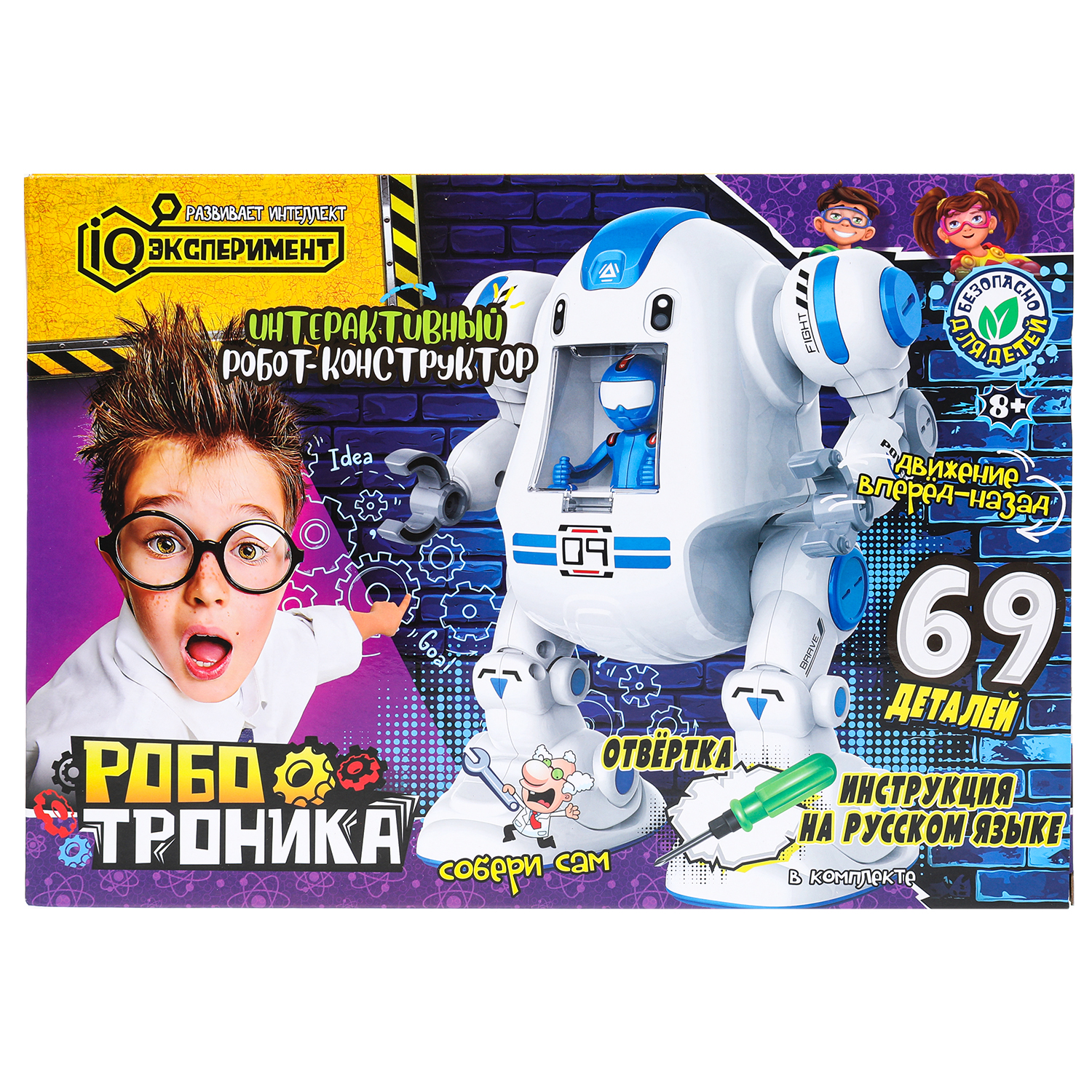Настольная игра Играем вместе Робот-конструктор - фото 1