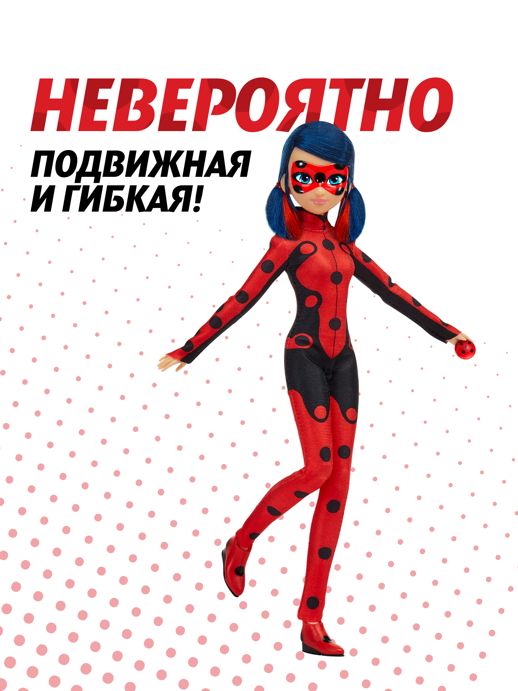 Кукла модельная Леди Баг и Супер Кот Леди Баг высота 27 см 50164 - фото 3