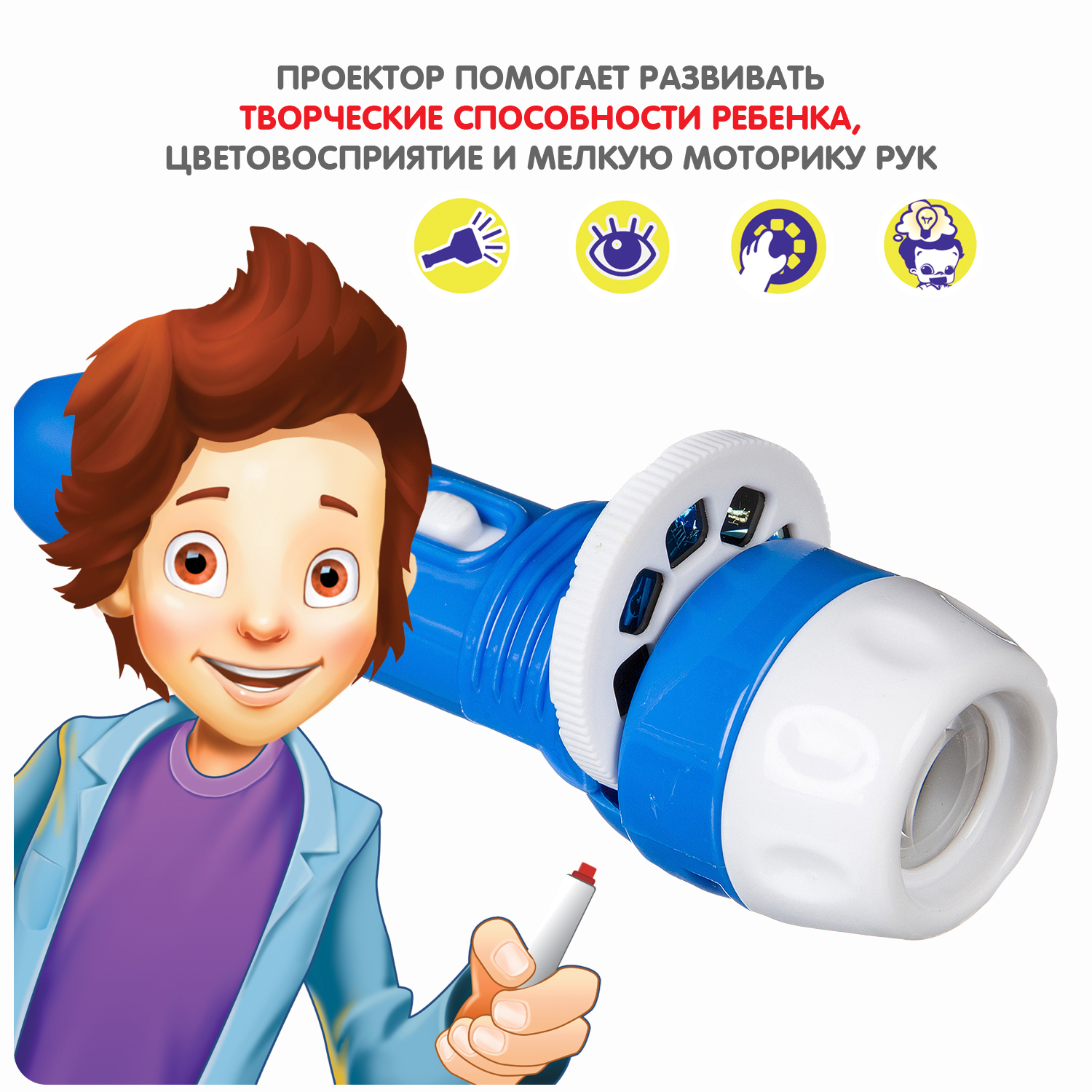 Игрушка проектор Bondibon - фото 9