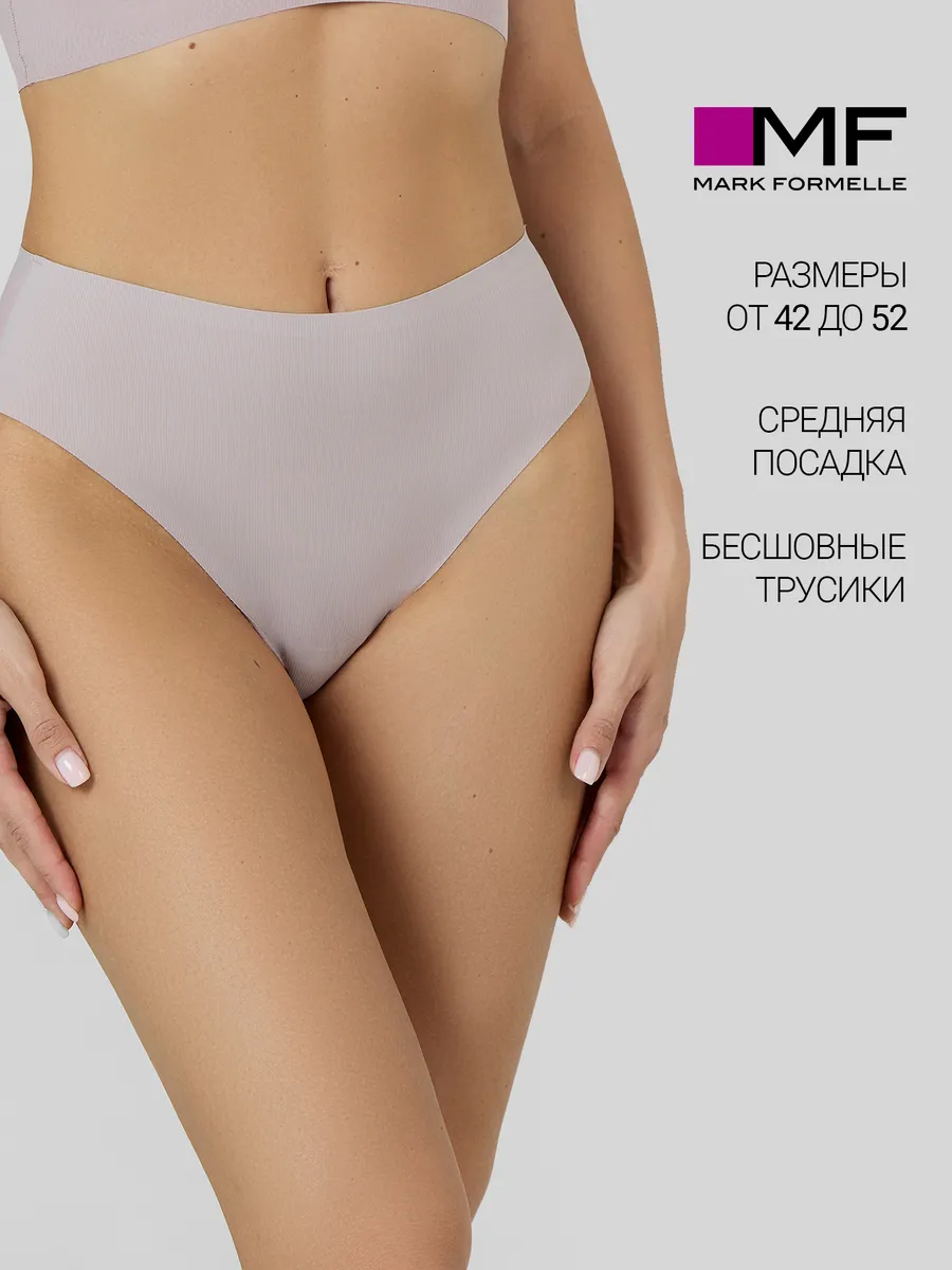 Трусы Mark Formelle (Марк Формэль) 412748/капучино - фото 2
