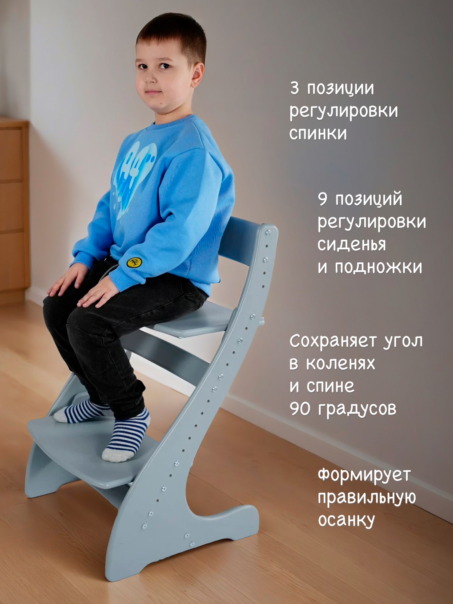 Стульчик для кормления Klikkin серый - фото 4