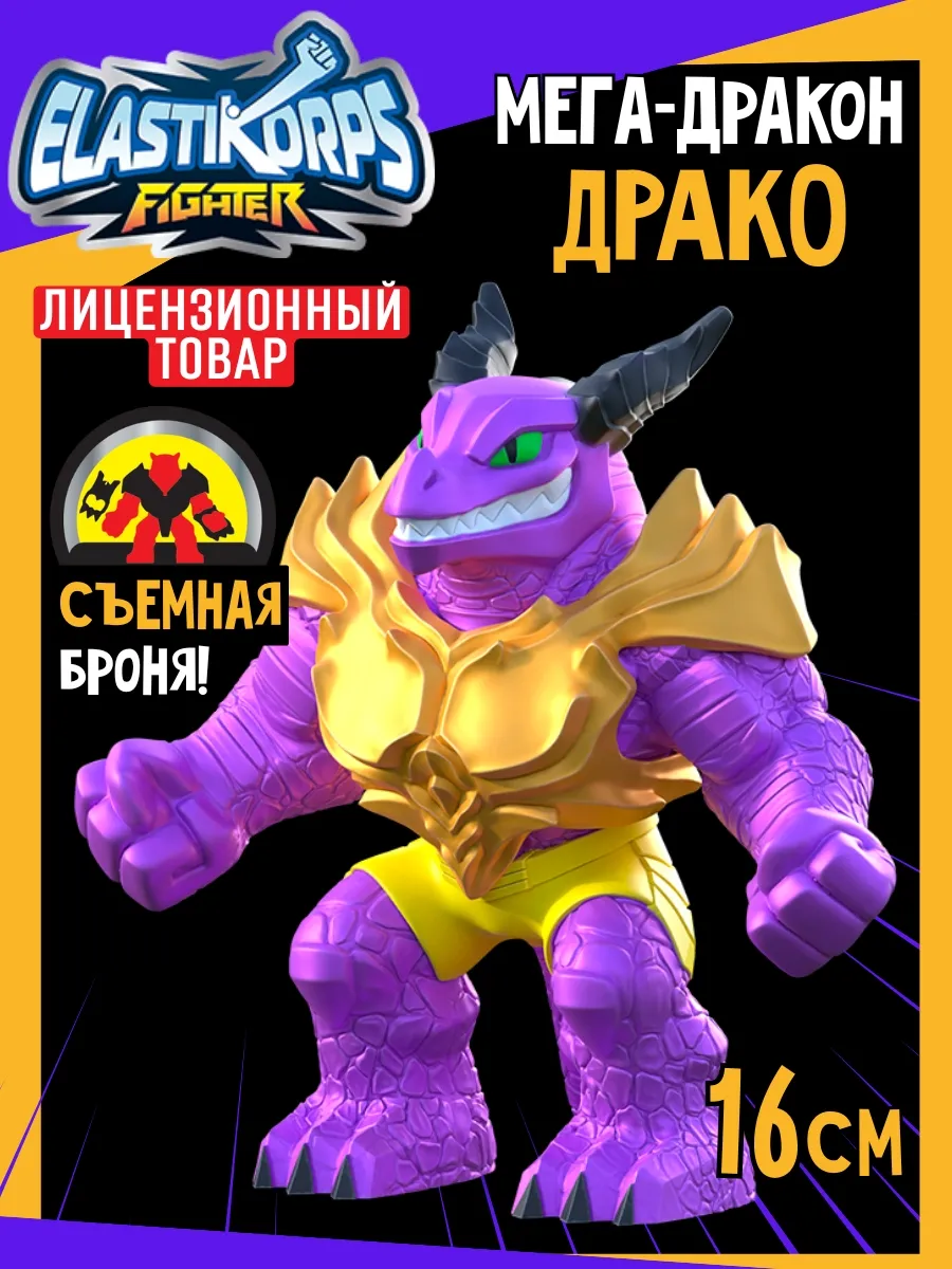 Игрушка-антистресс Elastikorps EK16FL-1 - фото 4